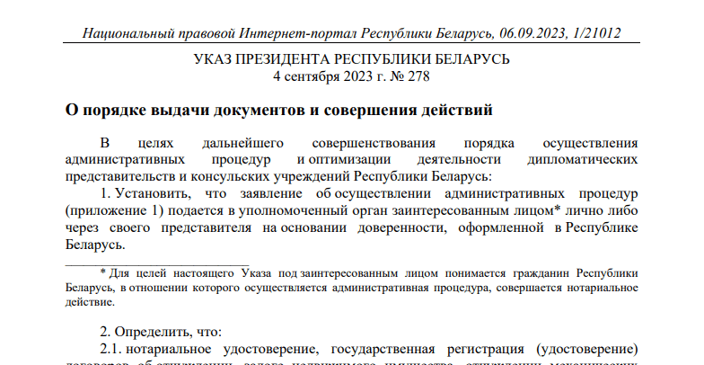 bielorrusia en el exilio cuando renovar un pasaporte implica volver a la represion 1